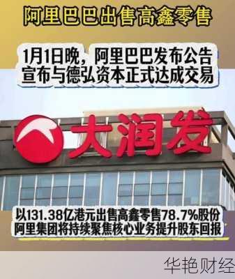 怎么购买高鑫股票_怎么购买高鑫股票呢