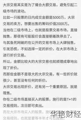 折价股票怎么购买(折价股票怎么购买最划算)