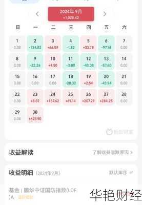 支付宝购买股票怎么购买—支付宝购买股票怎么购买不了