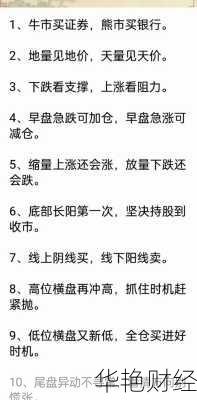 散户怎么购买涨停股票 散户怎么购买涨停股票呢