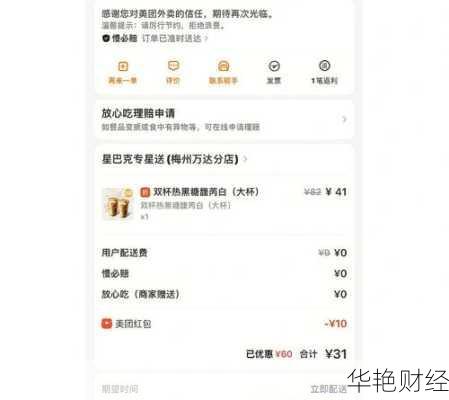 星巴克股票怎么购买—星巴克股票怎么购买最划算