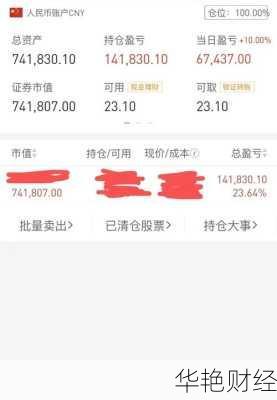 杠杆怎么购买股票(杠杆怎么购买股票赚钱)