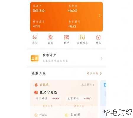 模拟股票怎么购买模拟股票怎么购买的