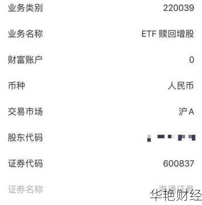 海通 怎么购买股票-海通 怎么购买股票的