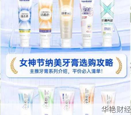 纳美股票怎么购买(纳美股票怎么购买的)