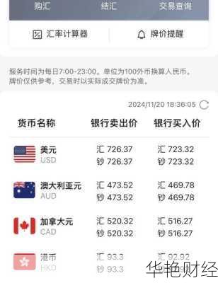 股票卢币怎么购买_股票怎么买人民币