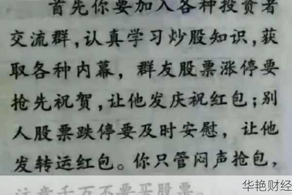 股票应当怎么购买-股票应当怎么购买呢