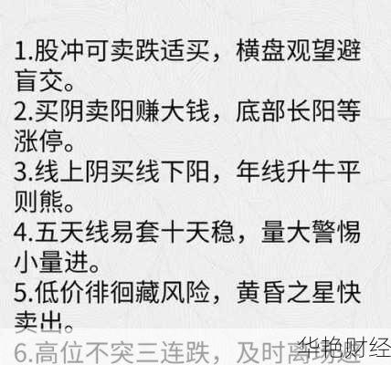 股票怎么快速购买—怎么才能快速购买股票涨跌