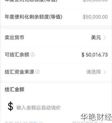 股票怎么购买汇率-股票怎么购买汇率最低