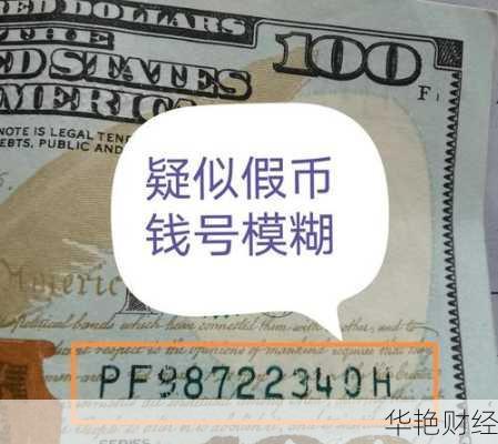 股票怎么购买美元(股票怎么购买美元交易)