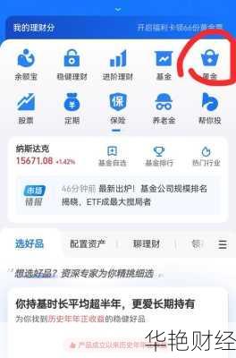 股票怎么购买视频 新手怎么购买股票视频