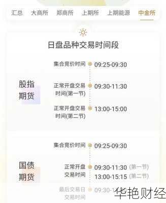 股票购买日期怎么查询-股票购买日期怎么查询的