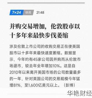 英国怎么购买股票(英国怎么购买股票交易)