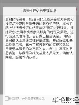 警示股票怎么购买—警示股票怎么不能购买