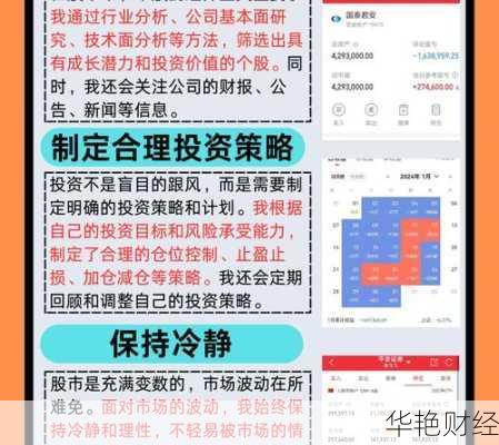 请问股票怎么购买_请问股票怎么购买的