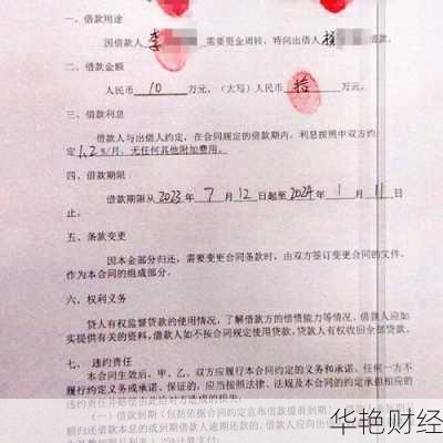 购买协议股票怎么贷款 购买协议股票怎么贷款合法