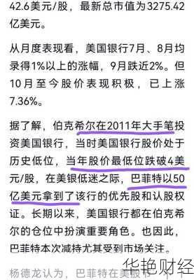 购买美国股票怎么卖出购买美国股票怎么卖出去