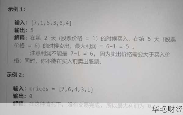 购买股票怎么获利-购买股票怎么获利的