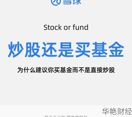 购买股票该怎么选择_购买股票该怎么选择股票基金