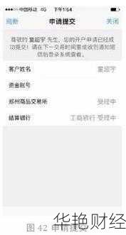 购买股票资金怎么提取 购买股票资金怎么提取出来