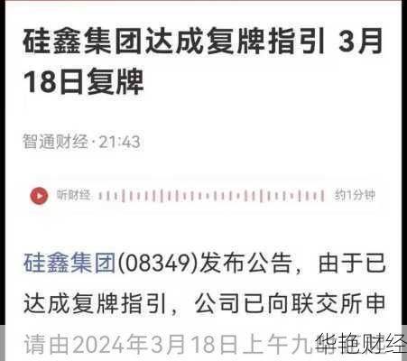 购买运鸿股票怎么购买的、购买运鸿股票怎么购买的呢