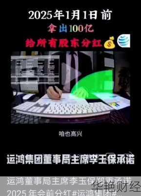 购买运鸿股票怎么购买不了(购买运鸿股票怎么购买不了呢)