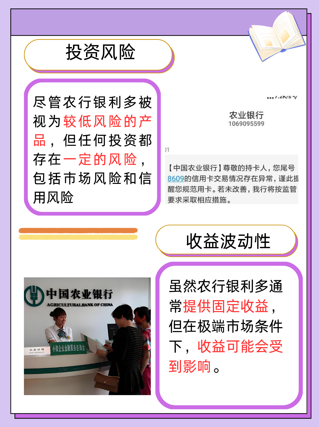 长期理财买什么比较稳(长期理财买什么产品好)